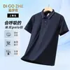 Camisa polo, ropa de trabajo de seda helada con protección solar, camiseta fina de verano 2026, polo de cuello camisero casual de negocios, manga corta, hecho a medida