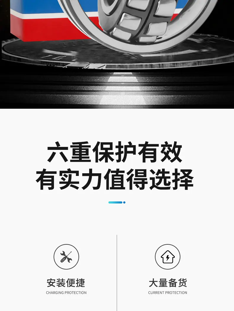 skf调心滚子_02
