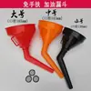 Embudo de Repostaje de Gran Diámetro Curvo Manos Libres con Filtro para Gasolina y Aceite de Motor para Coches y Motocicletas