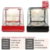 Vitrina de string frito Vitrina refrigerada Maocai Vitrina de tablero eléctrico Vitrina de string frito Vitrina de restaurante Vitrina móvil
