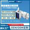 Válvula Solenoide Bomba de Vacío Electrodoméstico Tarro de Mason Botella de Vacío Válvula Fábrica Fuente Válvula Solenoide Micro de Alta Venta