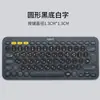 Pegatinas para Teclado Coreano Pegatinas para Teclado Coreano Película para Teclado Letras Pegatinas para Portátil Ordenador de Escritorio Pegatinas para Teclas Redondas