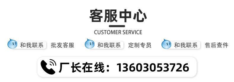 产品定制3_02.jpg