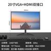 Monitor de Computadora 19 Pulgadas 22 Pulgadas 24 Pulgadas 27 pulgadas Sin Marco Sin Bisel Pantalla Curva LED E-Sports Alta Definición LCD