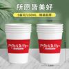 Vaso de papel desechable, 500 unidades, venta al por mayor, vaso de agua espesa, vaso de papel para el hogar, impresión de logotipo comercial al por mayor