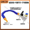 Boquilla Sopladora de Tubo de Bambú de Forma Universal Tubo Sopladora de Refrigeración para Máquina Herramienta Torno Forma de Serpiente Plástico Boca Redonda Boca Plana