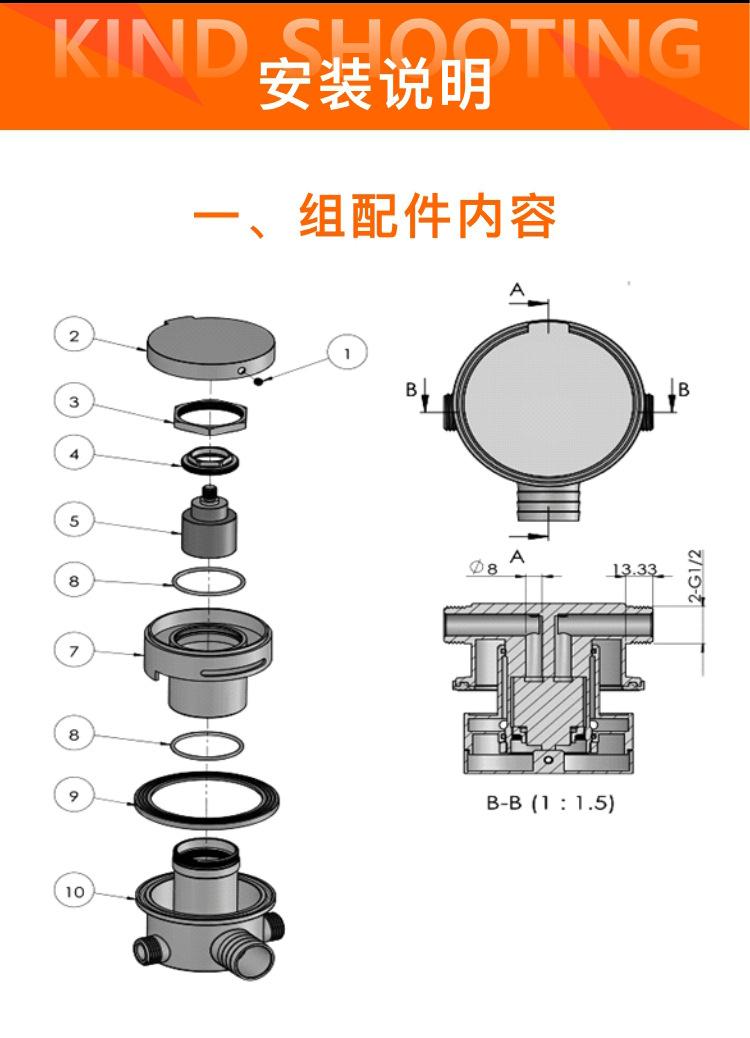 科锋浴缸下水器-2_10.jpg