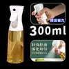Botella Rociadora de Aceite para Freidora de Aire Hogar Cocina Vidrio Grado Alimenticio Rociador Atomizador de Aceite Cocina Antiadherente Control de Aceite Comercial