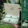 Caja de Regalo para Empaque de Té Verde Medio Libra 0.5 kg Piezas Universal Longjing Maojian Biluochun Caja de Regalo Caja Vacía