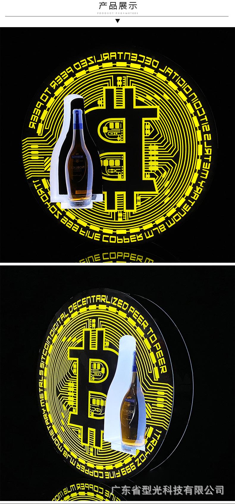 比特币酒座_03.jpg