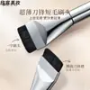Brocha Plana para Base de Maquillaje Set de Brochas de Maquillaje con Bandeja, Brocha Plana con Cabeza Metálica Electroplateada de Aluminio, Set de Brochas para Base de Maquillaje Líquida