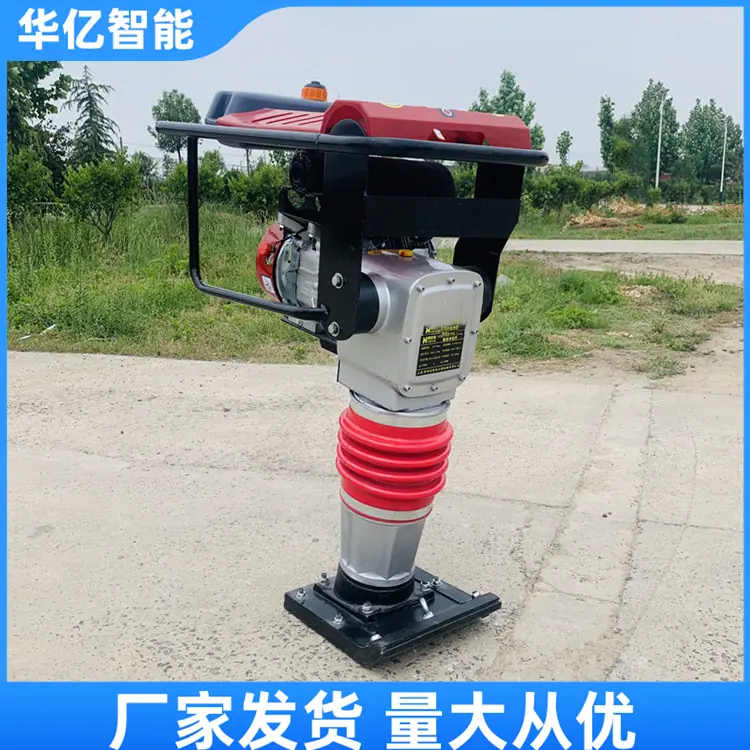 路面冲击夯 04