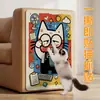 Placa de arranhar para gatos é resistente ao desgaste e não solta fiapos, evita que gatos arranhem o sofá, arranhador vertical para gatos montado na parede, tapete arranhador de brinquedo para gatos adesivo