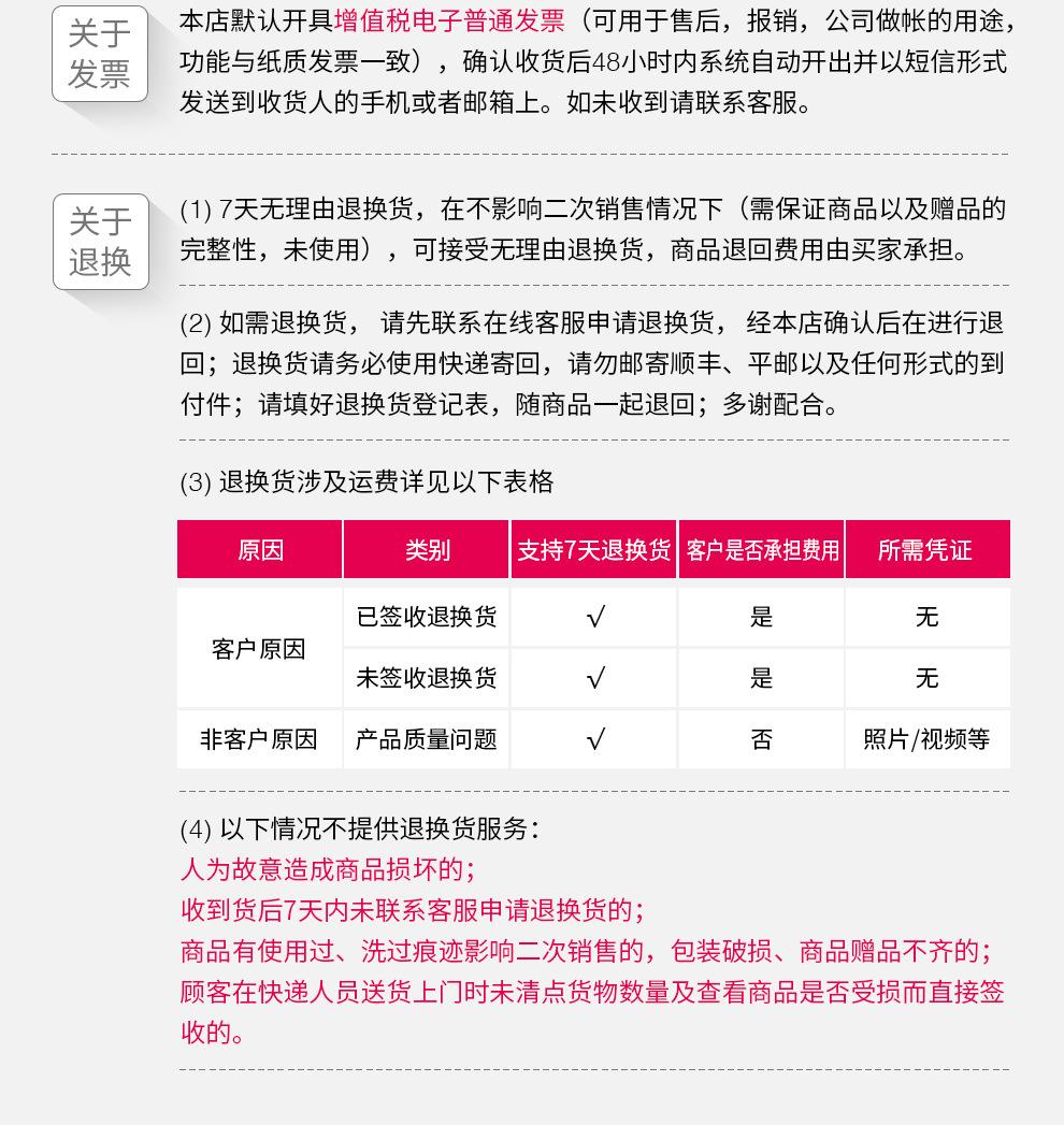 通发栏-宜_07