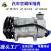 Adequado para compressor de ar condicionado de carro 796 baixo ruído bomba de ar condicionado bomba de ar frio 796 Compressor de ar condicionado de refrigeração