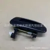 Adecuado para Hyundai Accent Manija Exterior 82650-25000 82660-25000 83650-25000