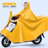 Poncho impermeable de una pieza para bicicleta eléctrica, doble o individual, largo, para adultos, hombres y mujeres, extra grande, de tela Oxford.