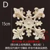 Tallado en Madera Dongyang Madera Maciza Estilo Europeo Cuadrado Cabeza de Columna Romana Gabinete Cuadrado Calcomanía Decoración Hueca Flor Cuadrada Grande