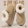Botas de Nieve para Mujer Invierno 2025 Nuevo Estilo Caliente Piel Una Pieza Felpa Forrado Engrosado Antideslizante Zapatos de Mujer Zapatos de Algodón
