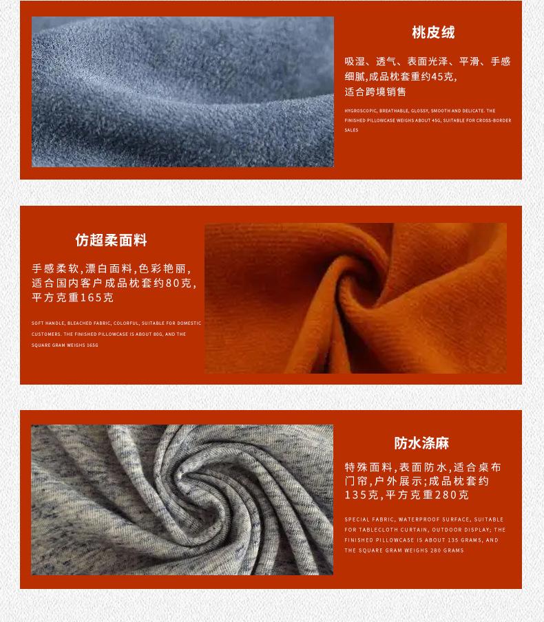 骷髅抱枕_05