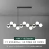Lámparas Nórdicas, Lámparas de Sala de Estar de Lujo Ligero, Lámparas Largas para Mesa de Comedor y Barra, Candelabros Minimalistas para Restaurante, Iluminación Moderna Simple Creativa
