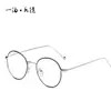 Armação de óculos ultraleve com aro dourado, estilo coreano feminino, moderna, retrô, armação redonda pequena simples para óculos de grau e lentes planas para homens e mulheres