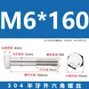 Tornillos de Acero Inoxidable 304 con Rosca Parcial y Hexágono Exterior y Accesorios de Perno Extendido M6M8M10M12M14M16M20
