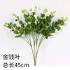 Ramo de Plantas Verdes para Boda, Hojas de Árbol, Espárrago, Arreglo Floral, Hierba de Planta, Decoración de Salón de Bodas, Hojas Verdes, Arreglo Floral Artificial