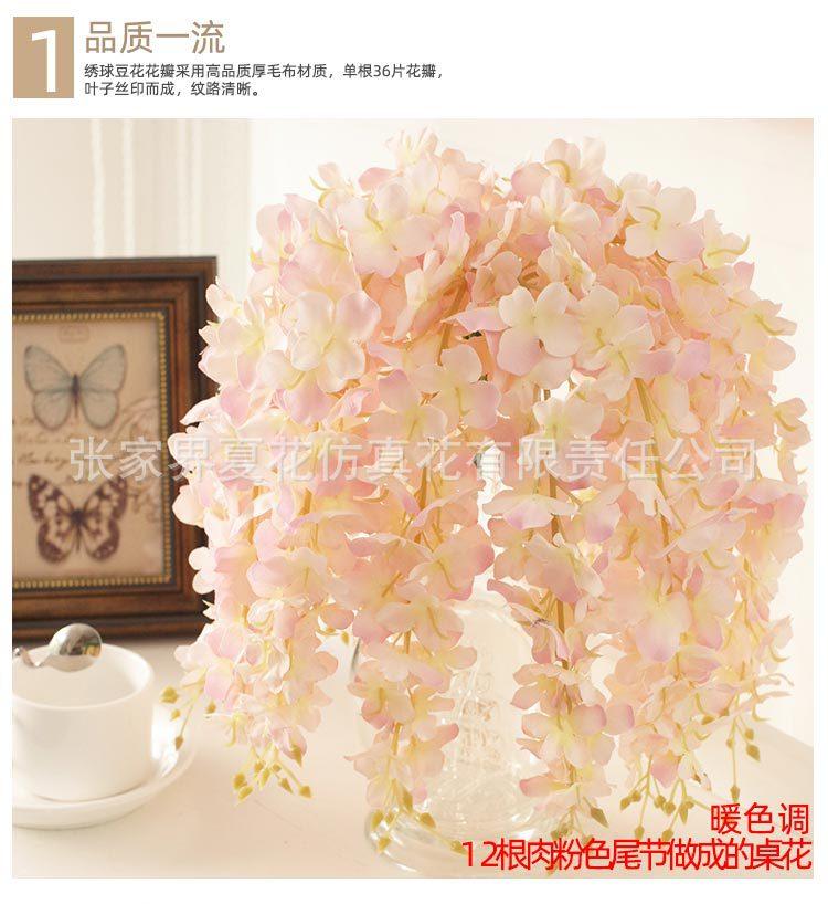 单支绣球豆花（2组叶）_16.jpg