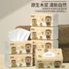 Pañuelos de Papel Miel del Osito, Extra Grandes y Gruesos, Suaves y Amigables con la Piel, Pañuelos Faciales para Uso en Sala de Estar y Dormitorio F