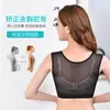Sujetador Corrector de Soporte de Senos con Push-Up Corsé Moldeador Corporal Anti-Joroba Reductor de Senos Postparto Sujetador Moldeador Corporal para Mujer