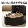 Nuevo Alimentador Automático Móvil WiFi Bluetooth Control por Temporizador Dispensador de Comida Alimentador Inteligente Suministros para Mascotas Gato