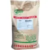 Polvo para Pollo Frito Tiantiantong, Polvo para Alitas de Pollo Frito con Costra Crujiente, Polvo Rebozador para Pollo Frito con Escamas Crujientes Comercial 1020kg Envío Gratis