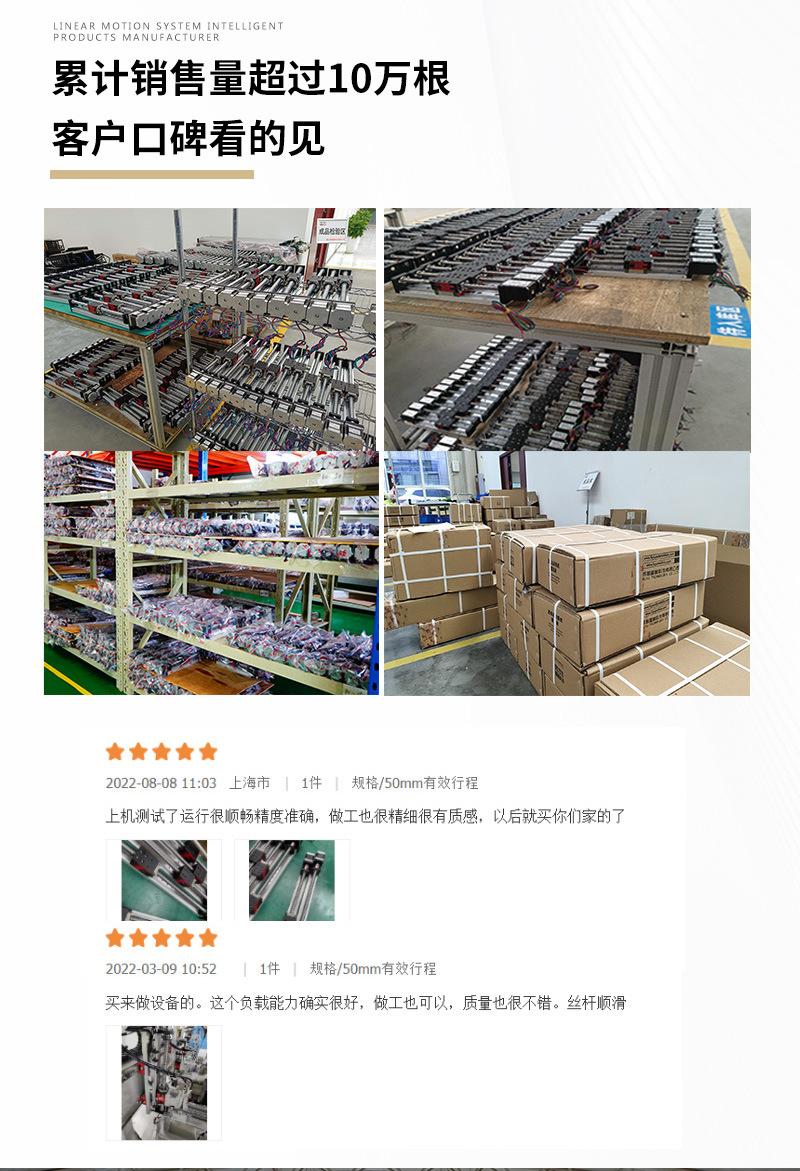 品牌通用详情1_04
