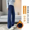 Calça Jogger Cinza de Perna Larga Estilo Coreano Feminina Outono/Inverno 2026 Com Veludo Engrossado Petite Emagrecedora Perna Reta Calça de Moletom Longa