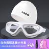 Gafas de Natación, Gafas de Natación Antivaho de Alta Definición, Gorro de Natación para Miopía, Set de Gafas de Natación, Equipo de Buceo para Hombres y Mujeres