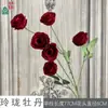 Arreglo de Arco de Boda Peonía Delicada 6 Cabezas de Loto Flores Artificiales Decoración de Pared de Flores para Escenario de Hotel Flores Falsas