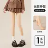 Ono Mo Xunmi Ju estilo mismo doble capa reemplazable artefacto pierna desnuda mujer otoño e invierno sensación nude pantimedias con felpa calcetines de base