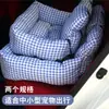 Cojín para Asiento de Coche de Mascota, Nido para Coche, Cojín de Seguridad para Exteriores, Nuevo Anti-Suciedad para Viajes, Universal para Todas las Estaciones, Doble Propósito para Uso en Casa