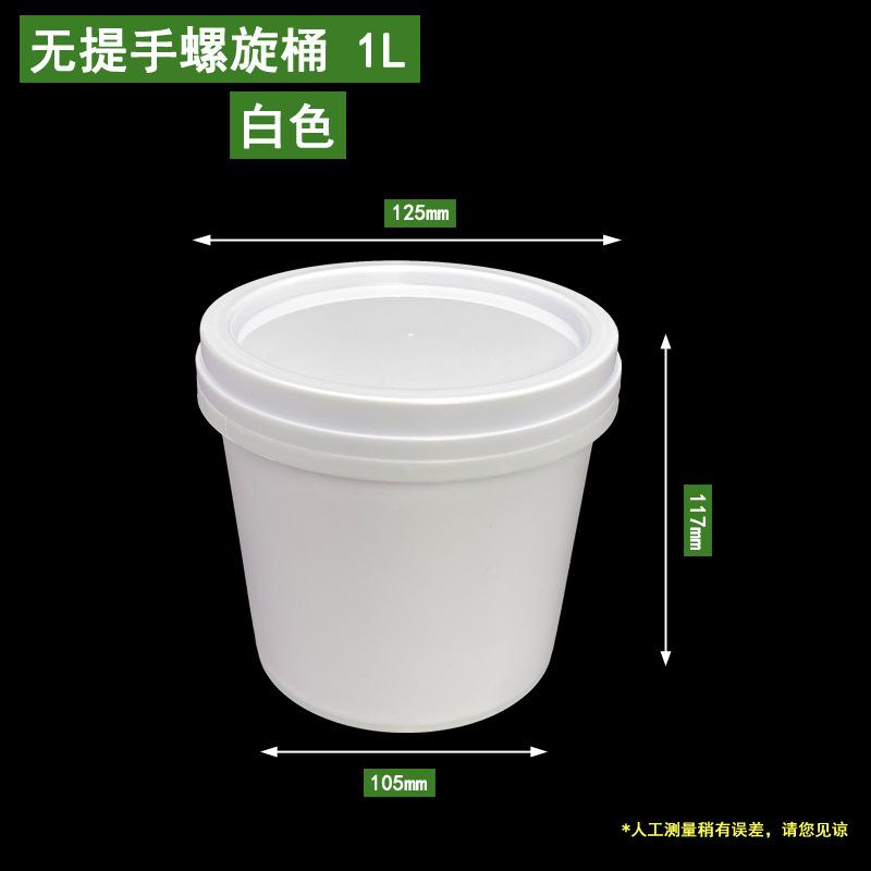 1L螺旋.jpg