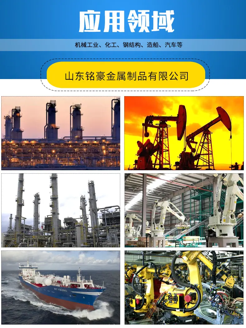 冷拉钢详情页_08.jpg