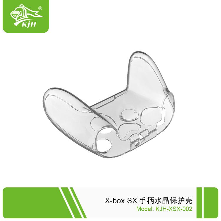 XSX-002 X-box SX 手柄水晶保护壳 7.jpg