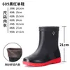 Botas de lluvia de invierno, estilo nuevo, impermeables, con puños elásticos, diseñadas para hombres, adecuadas para jinetes, para el trabajo y uso al aire libre, y con un diseño antideslizante de media pantorrilla
