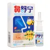 Spray Nasal Calmante Ziwei, Solución para el Cuidado de la Salud Nasal, Dropshipping, Producto Nuevo, Spray Ziwei