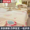 Nueva Manta de Polar Copo de Nieve, Manta de Aire Acondicionado de Verano, Nueva Sábana de Coral Fleece para Cama, Manta para Siesta en Sofá de Oficina, Supermercado