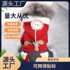 Meow Mi Dog Clothes Inverno Grosso Algodão Roupas Teddy Quatro Pernas Beaumi Bear Pequeno Cachorro Pet Fleece-forrado Outono e Inverno Roupas