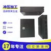 Fabricante de Origen en Shenzhen Personaliza Formado de Metal, Piezas de Hardware Estampadas, Procesamiento de Chapa Metálica, Piezas Estampadas de Acero Inoxidable