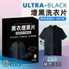 Comprimidos Clareadores de Roupa, Comprimidos Clareadores para Restauração de Roupas Brancas, Limpeza Profunda, Poderosa Remoção de Amarelamento, Renovação, Artefato de Tingimento e Branqueamento para Roupas Brancas