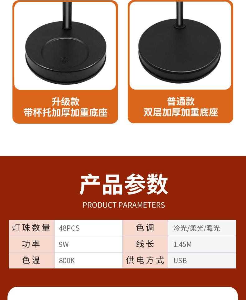 补光灯-详情图-新_13