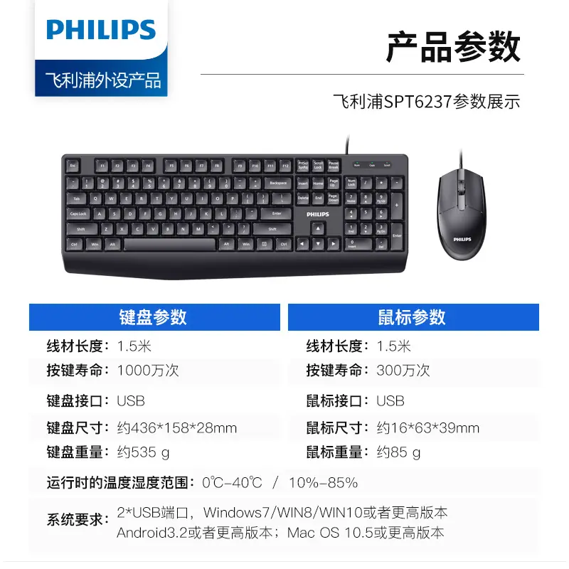 SPT6237-详情页_10